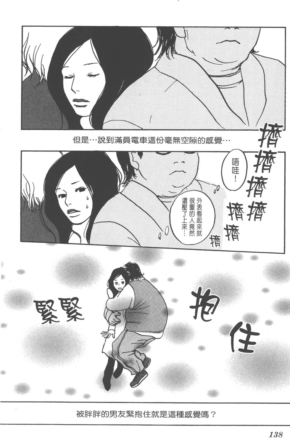 第136页