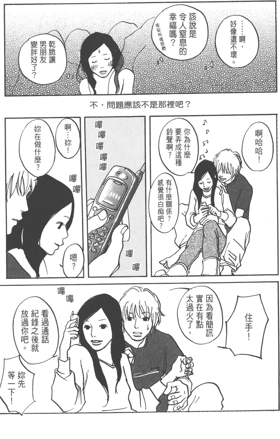 第137页