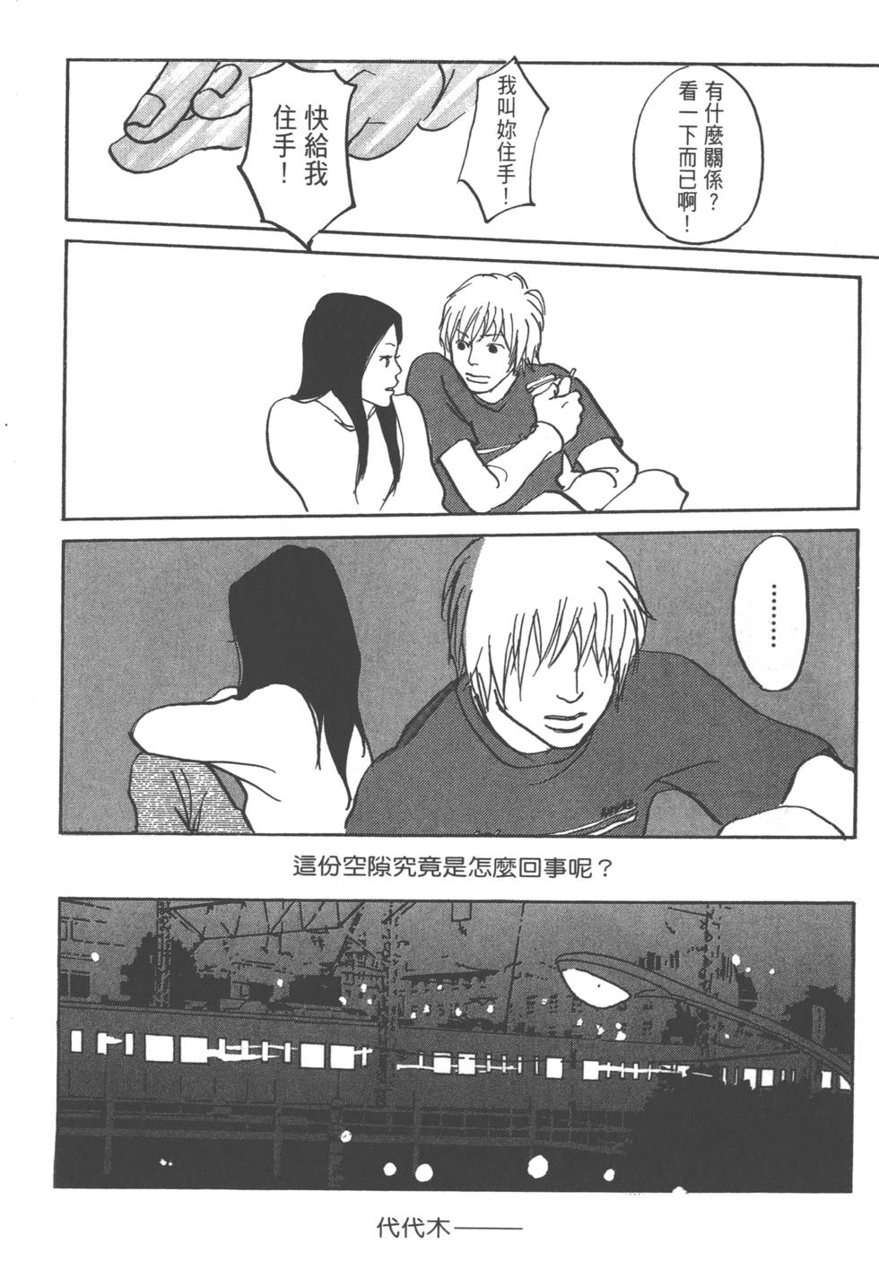 第138页