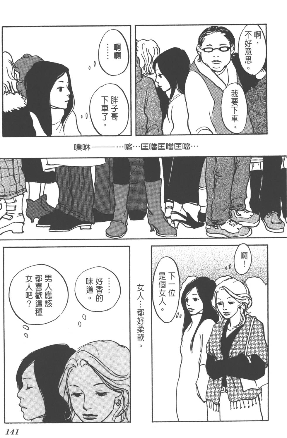 第139页