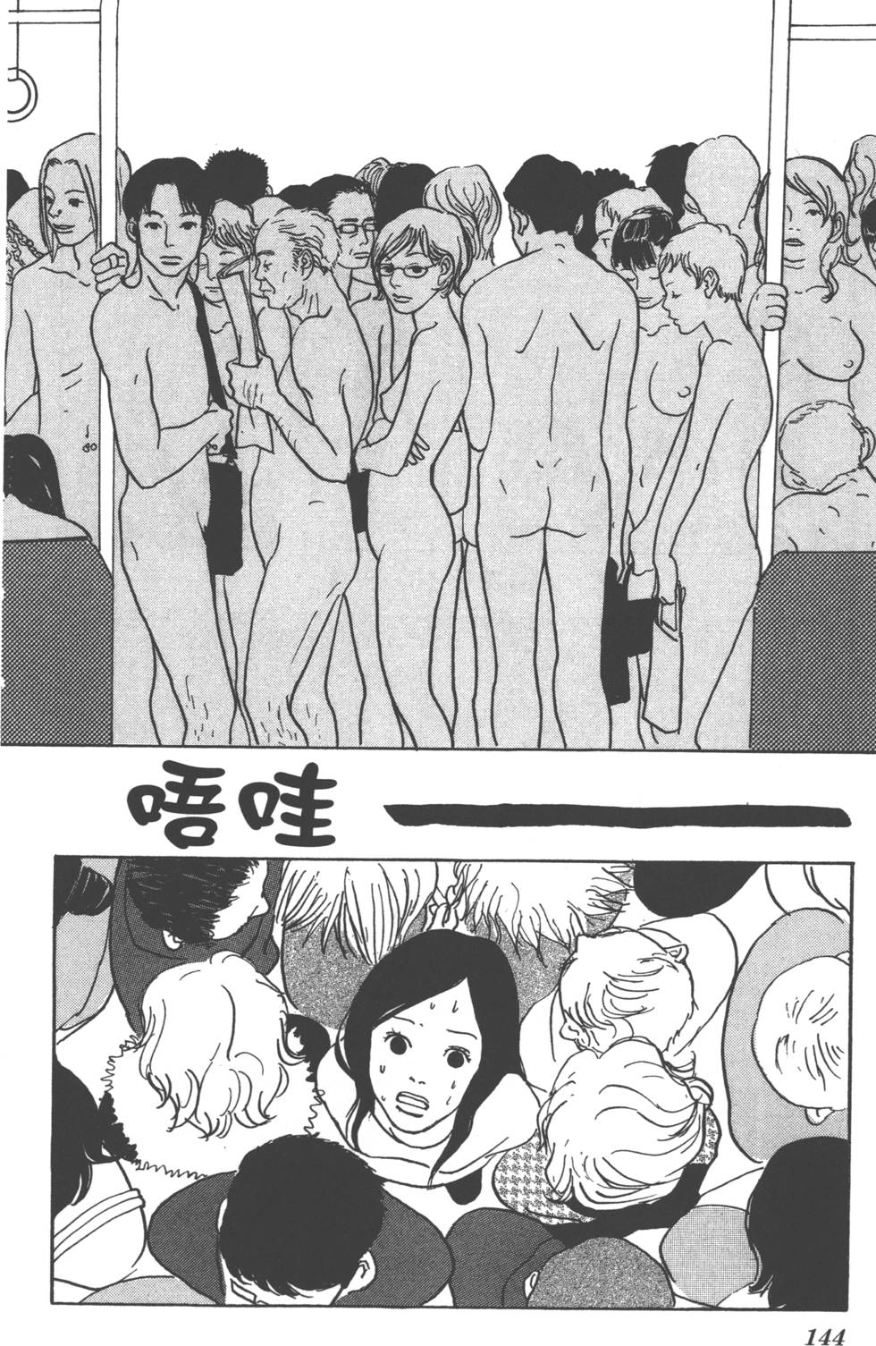第142页