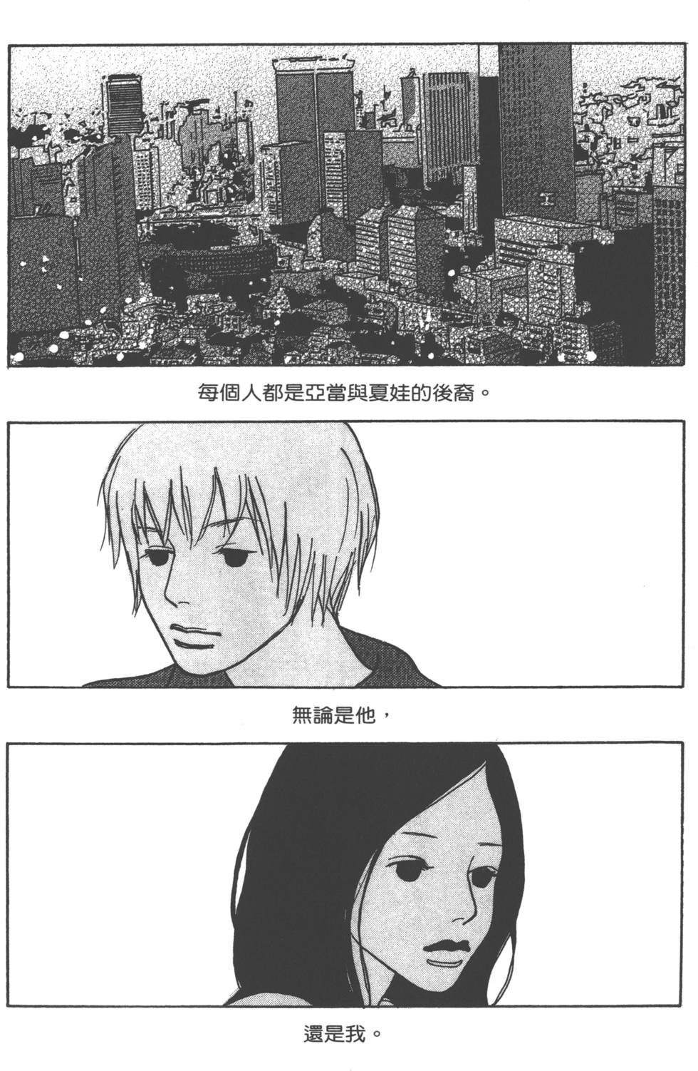 第143页