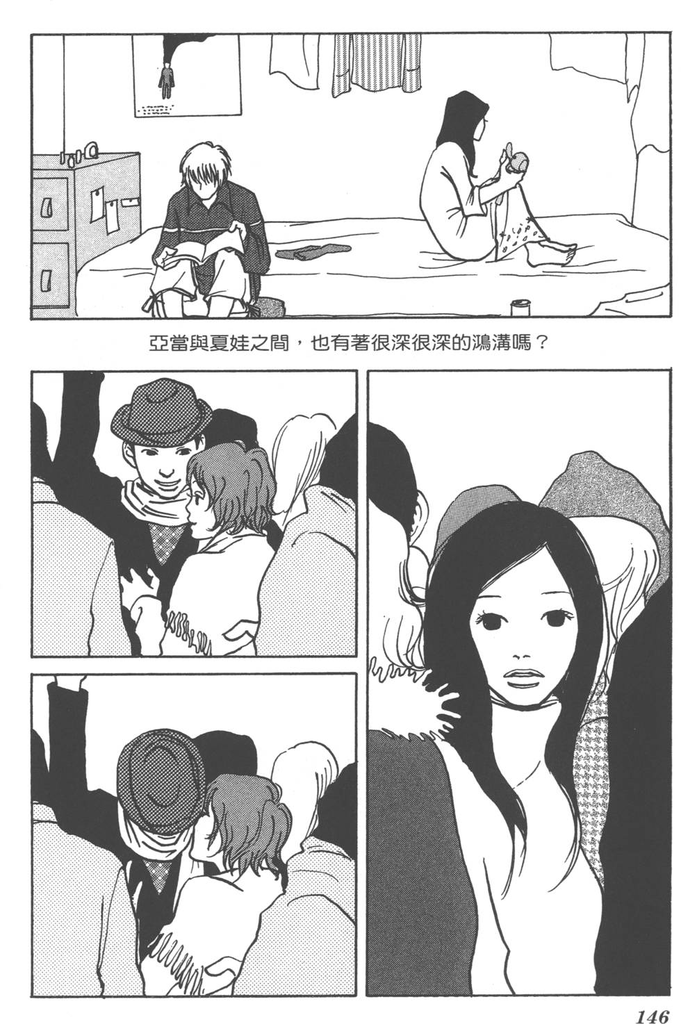 第144页