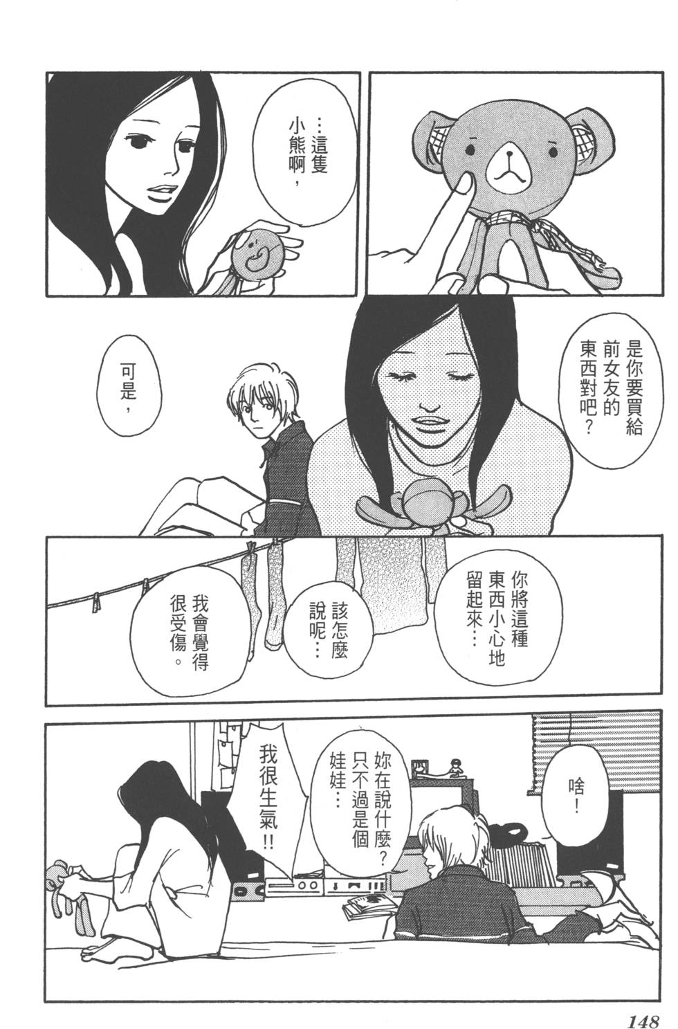 第146页