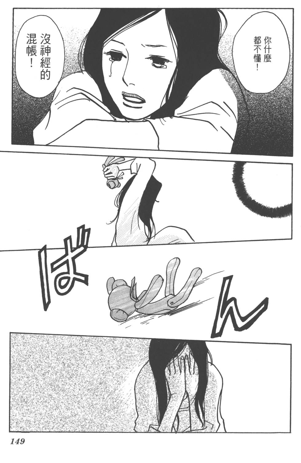 第147页