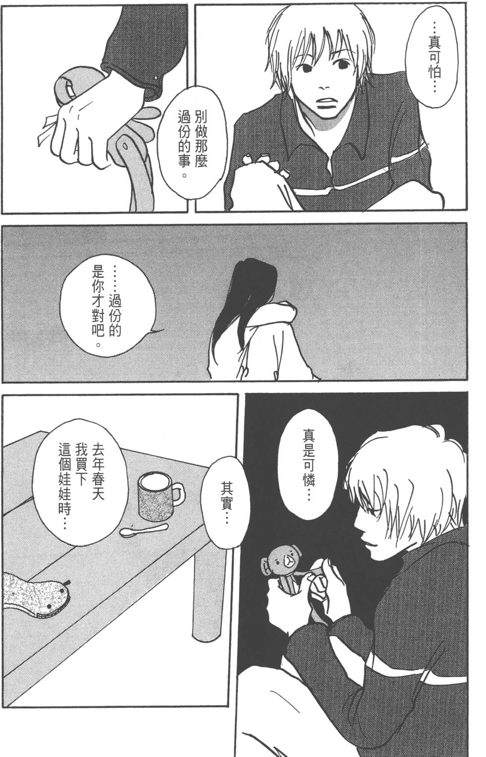 第148页