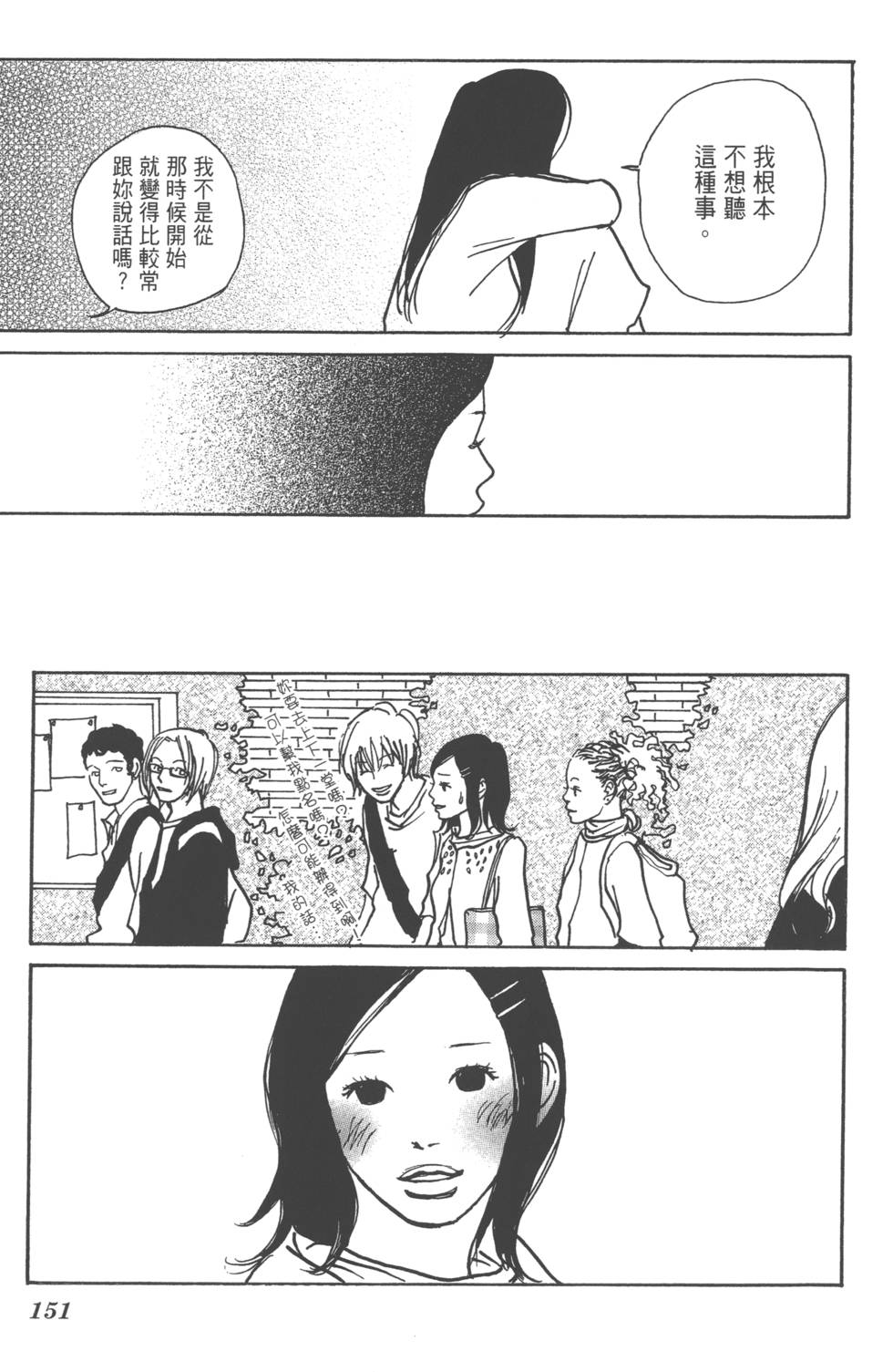 第149页