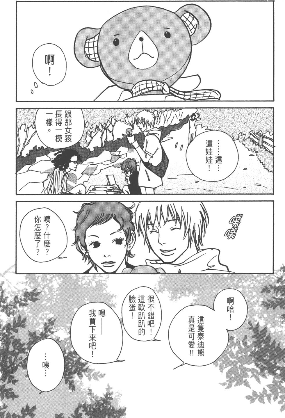 第150页