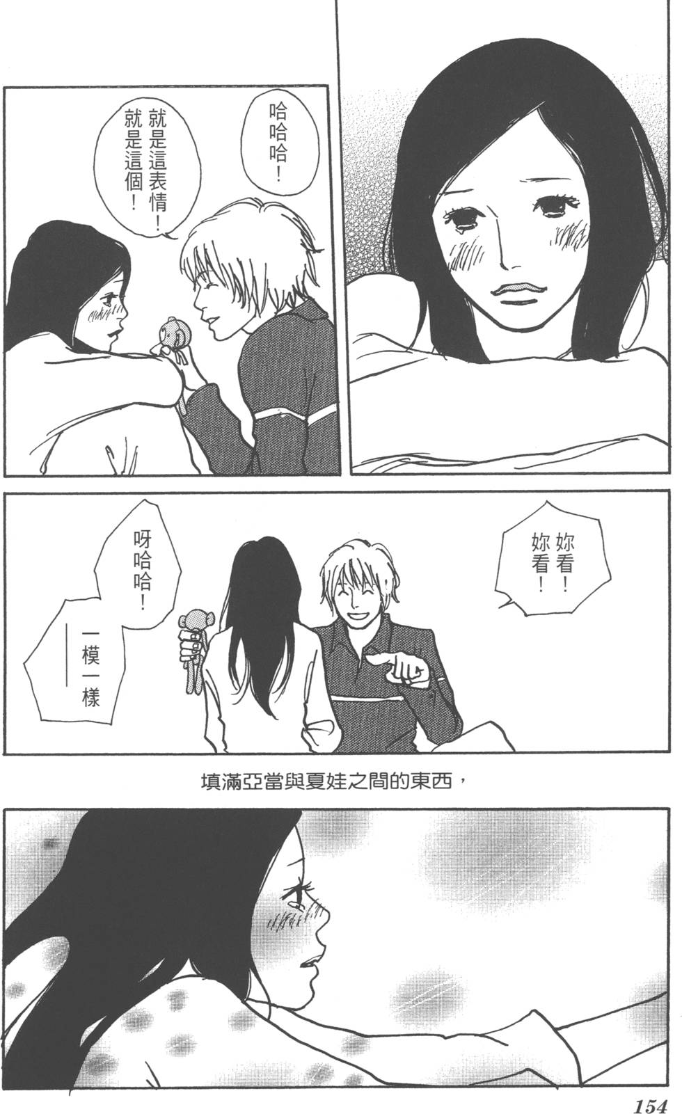 第152页