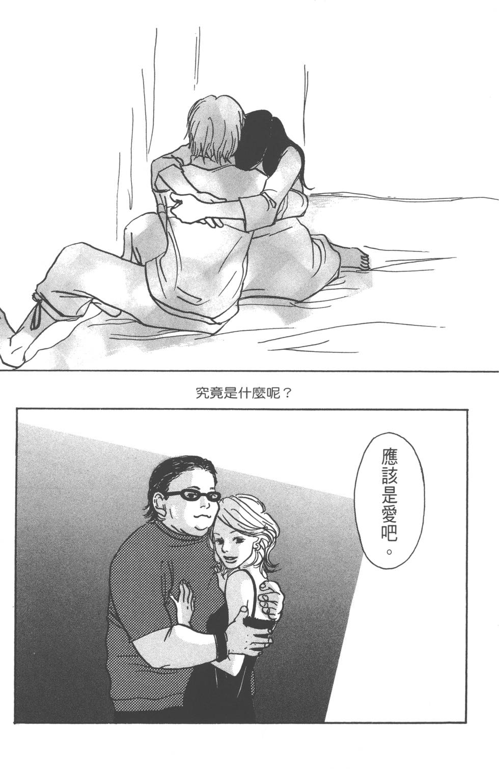 第153页