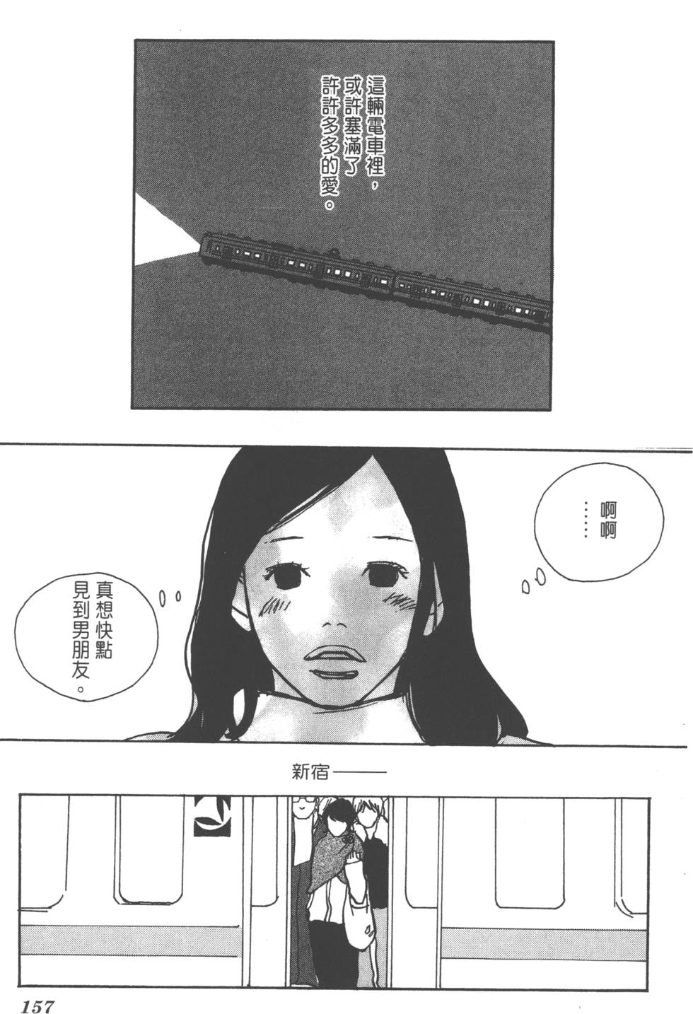 第155页