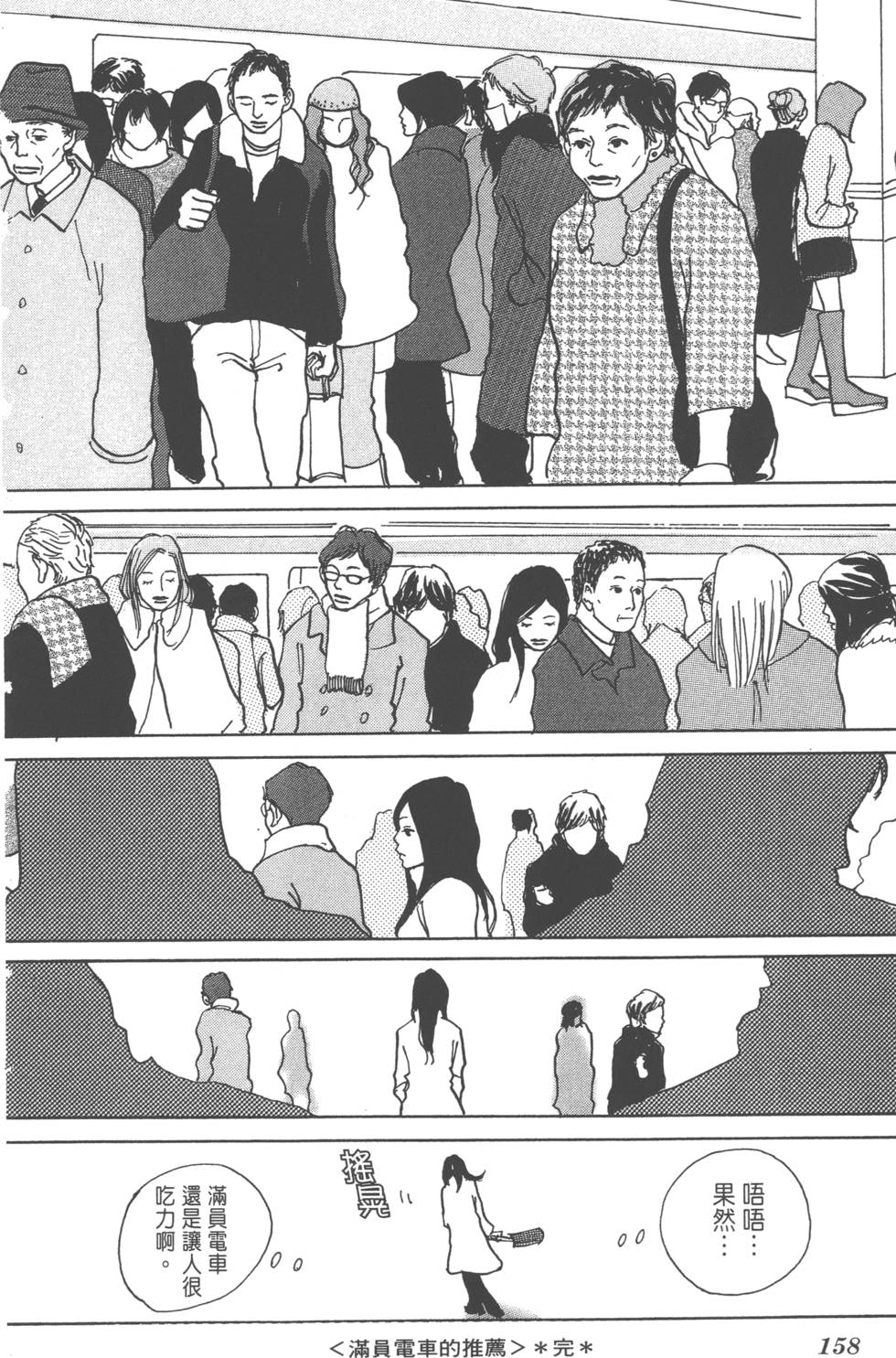 第156页