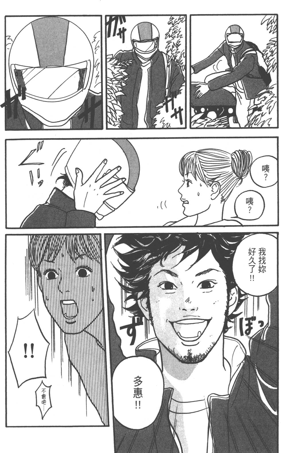 第160页