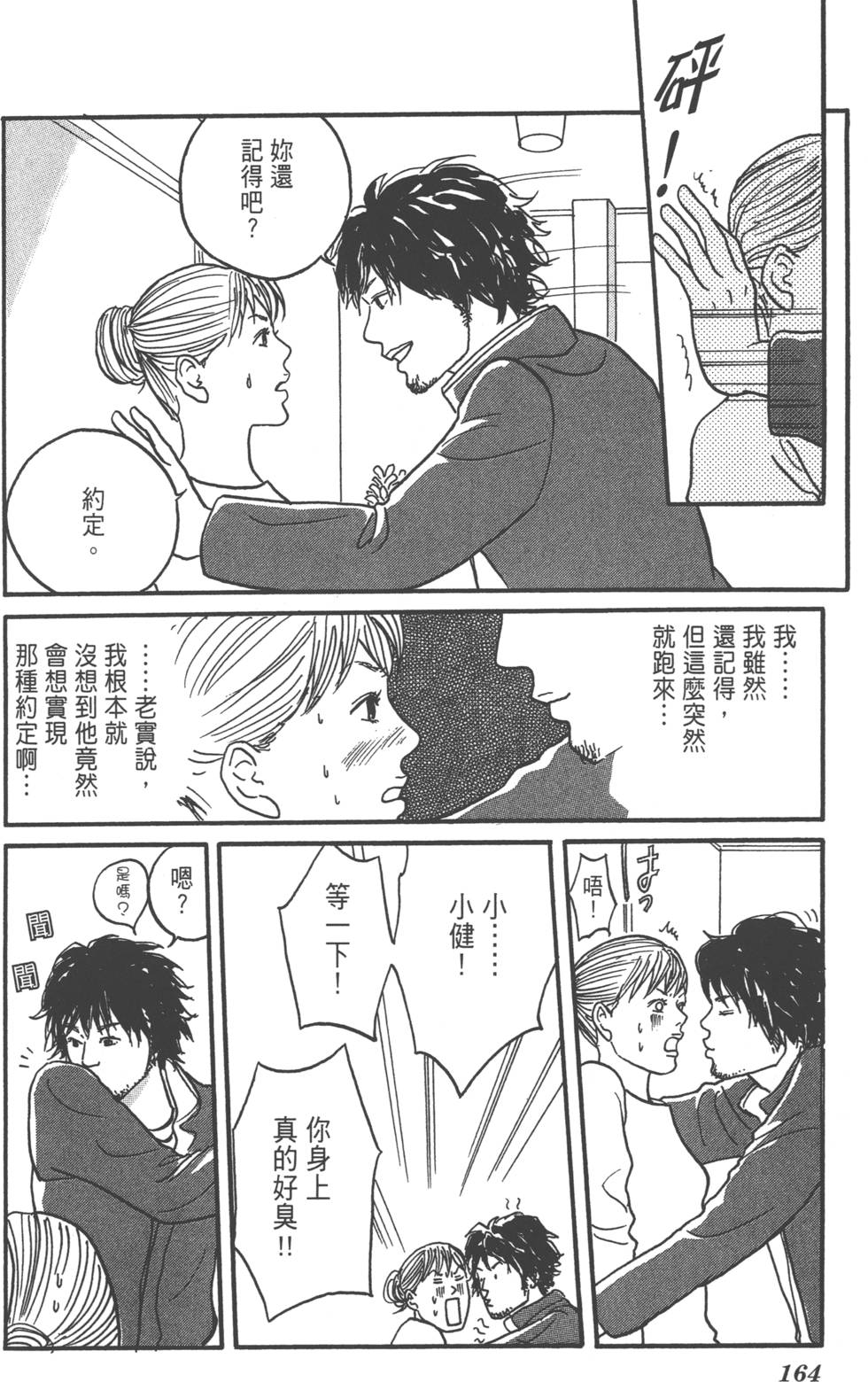 第162页