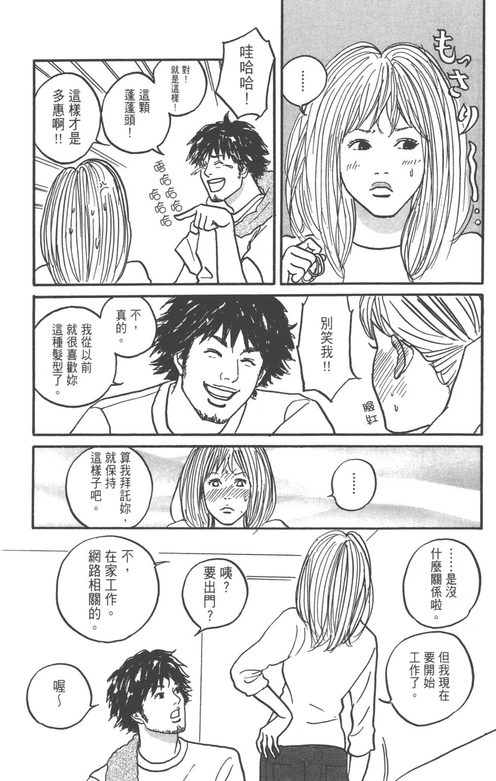 第164页