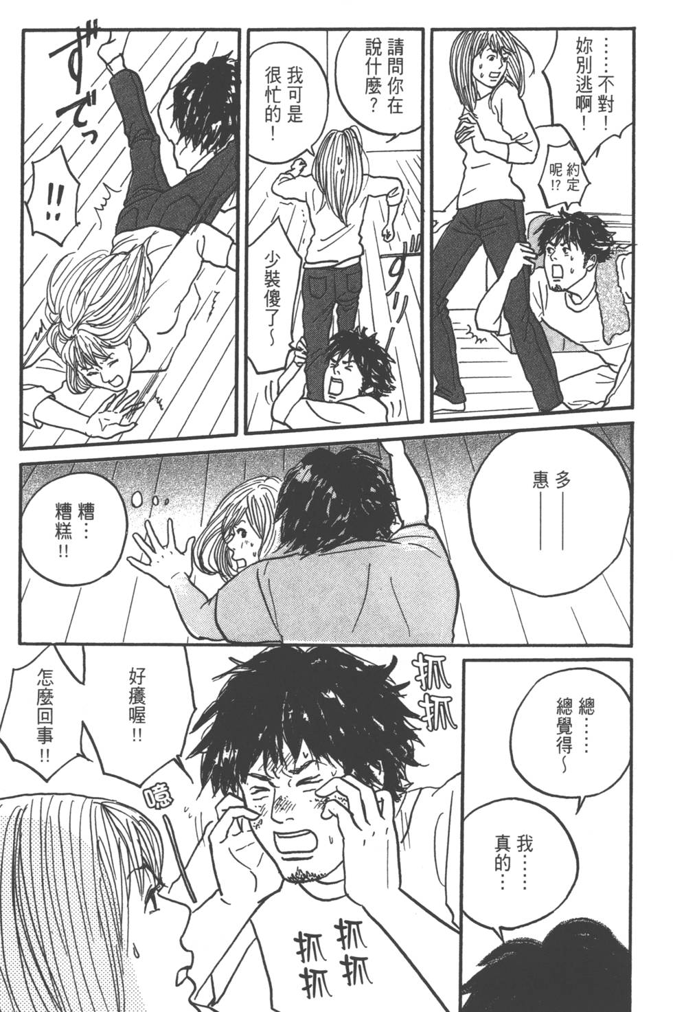 第165页