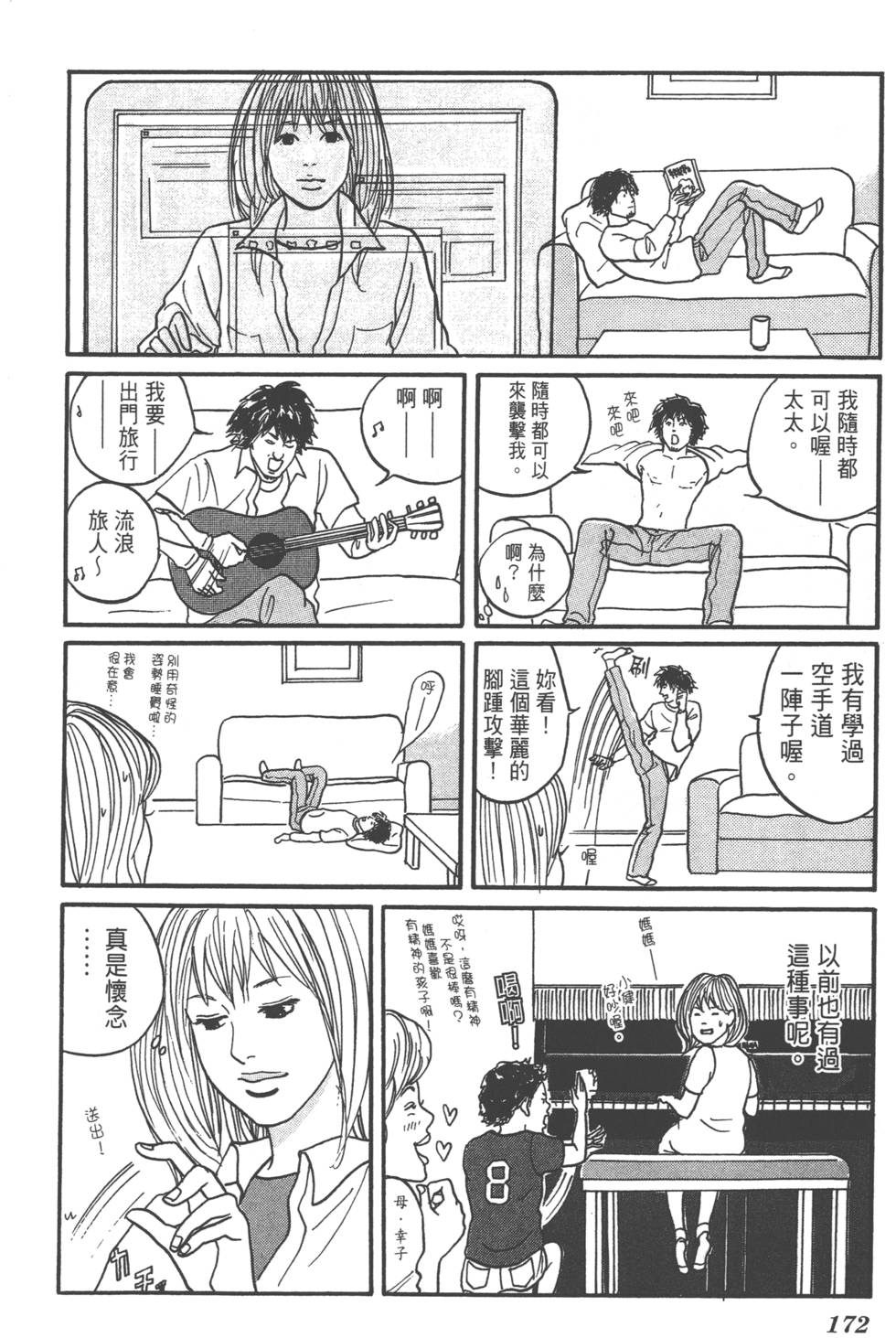 第170页