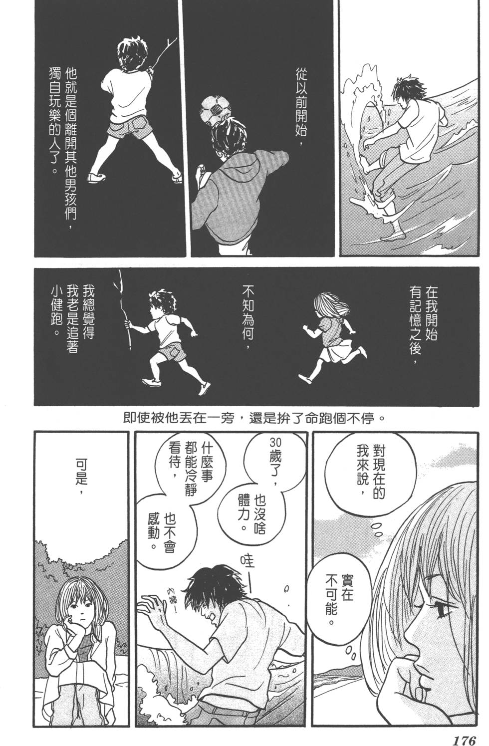 第174页