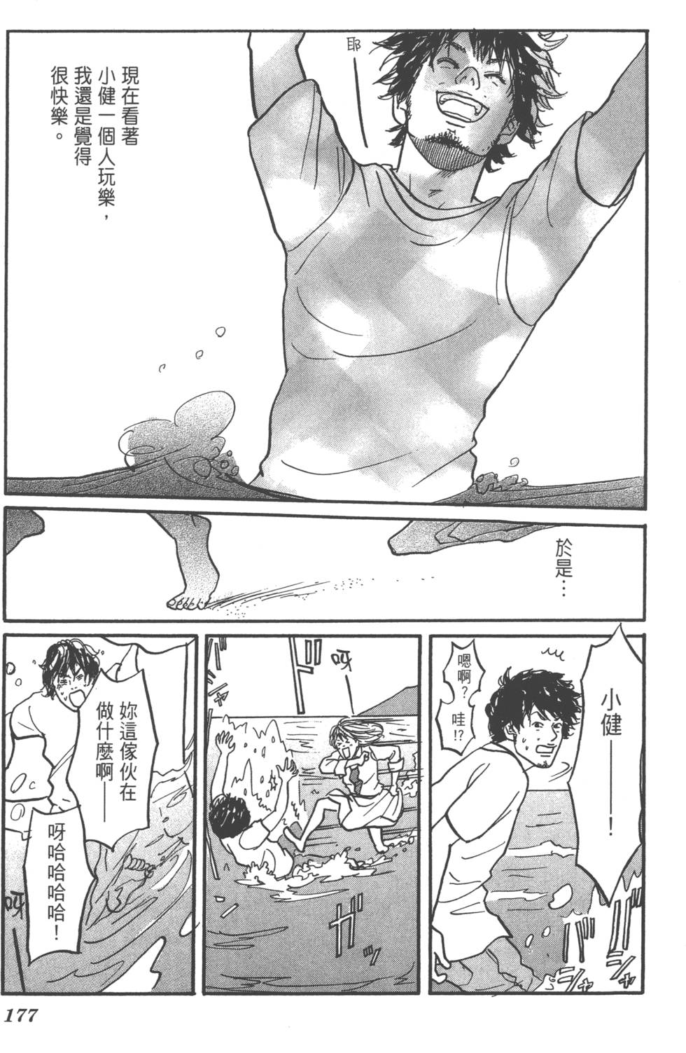 第175页
