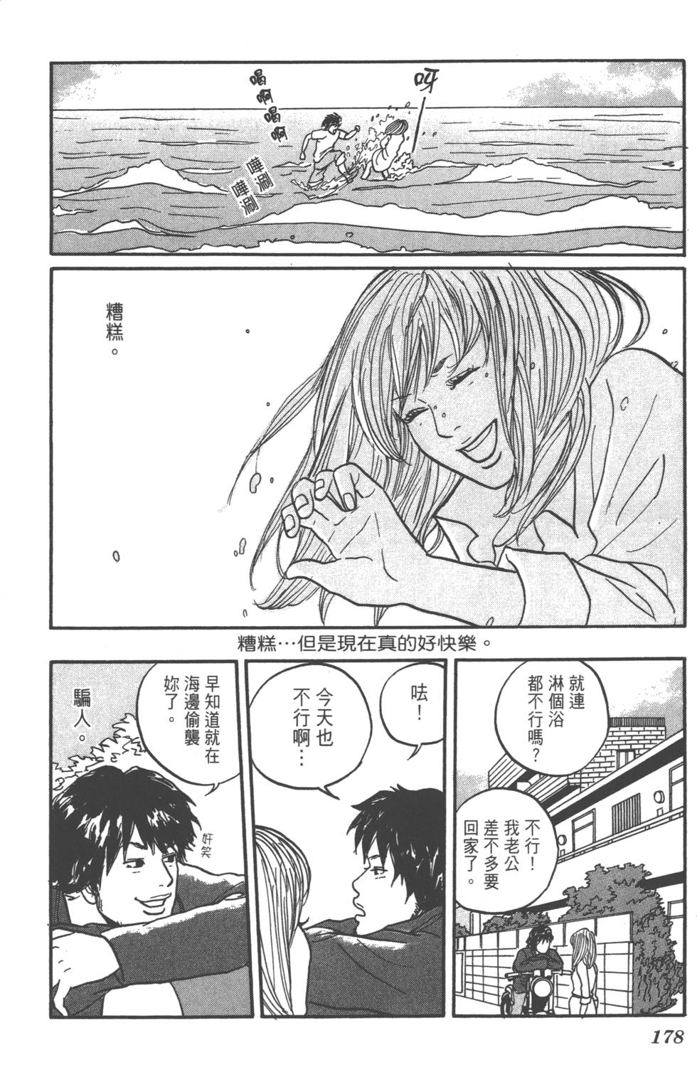 第176页