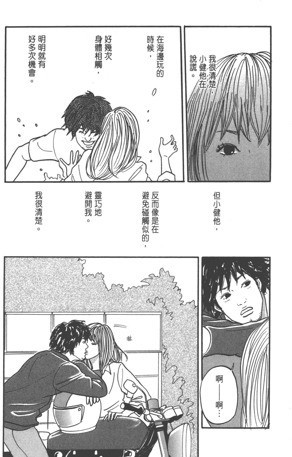 第177页
