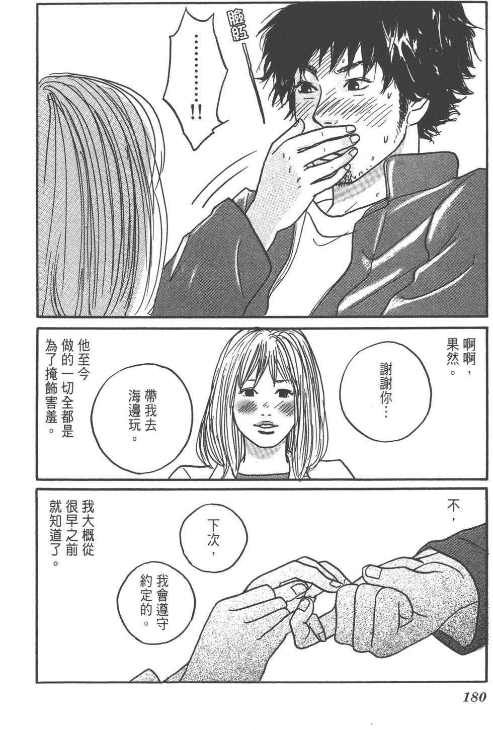 第178页