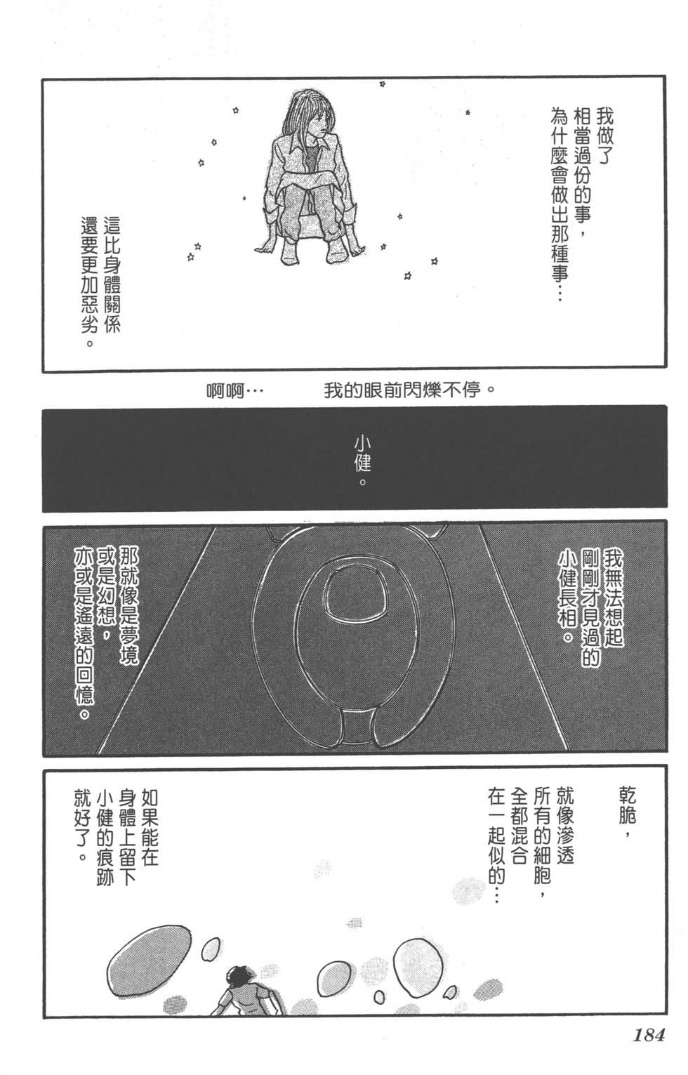 第182页