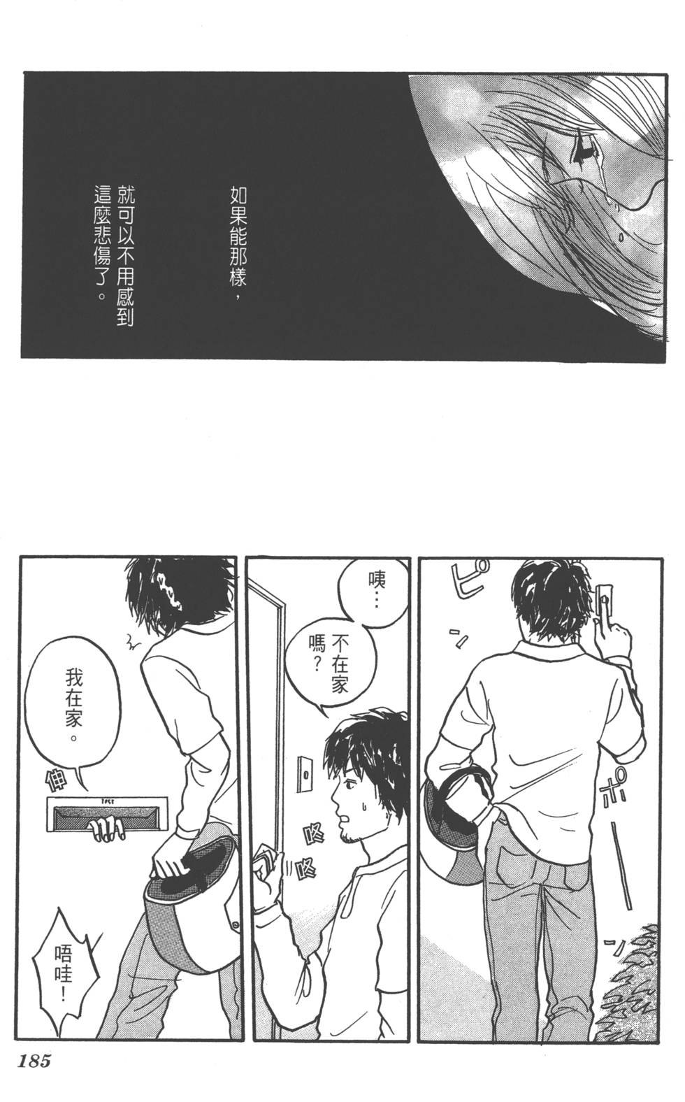 第183页