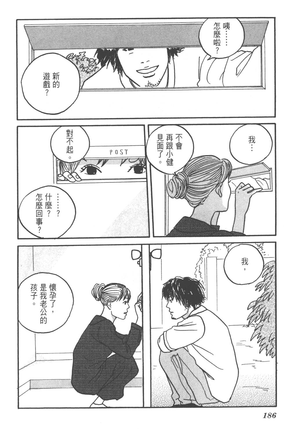 第184页