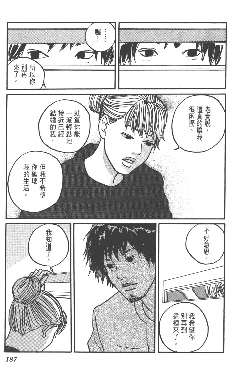 第185页