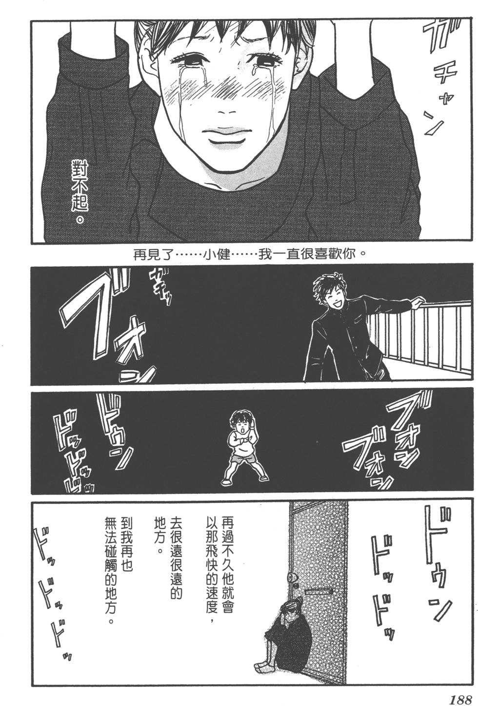 第186页