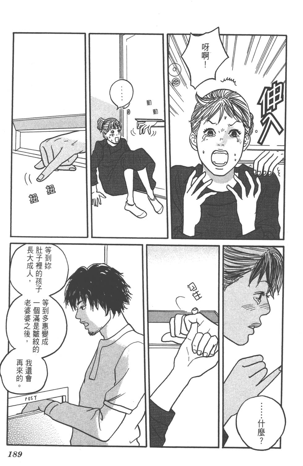 第187页