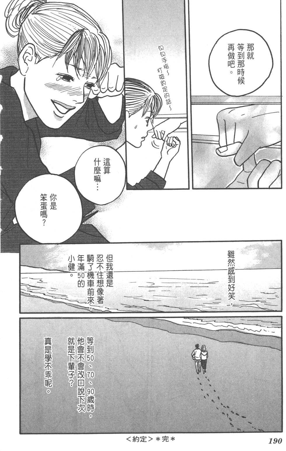 第188页