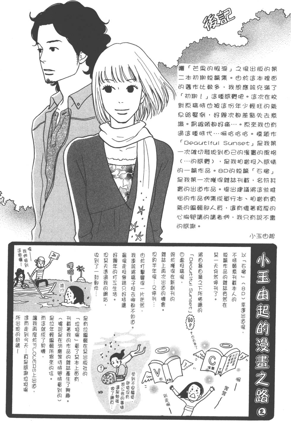 第189页