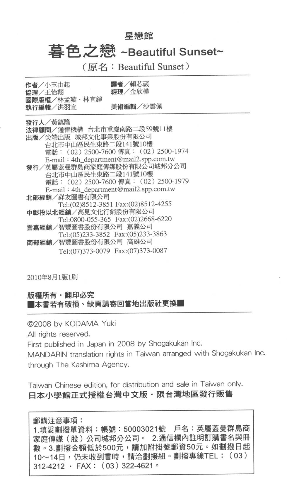 第190页