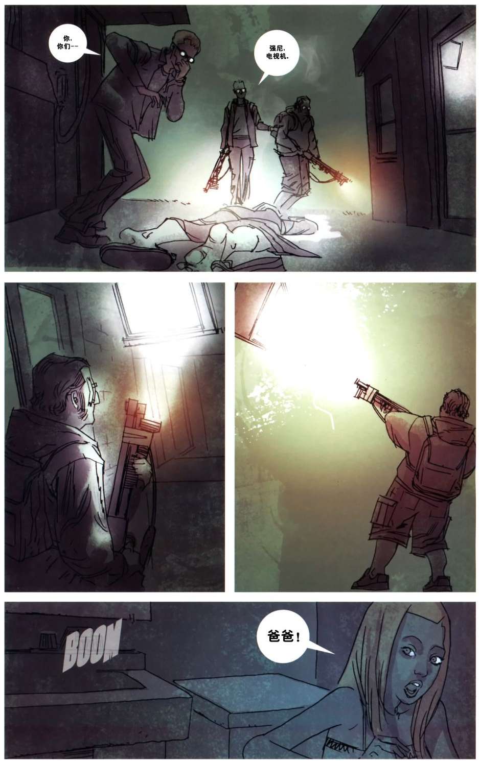第2页