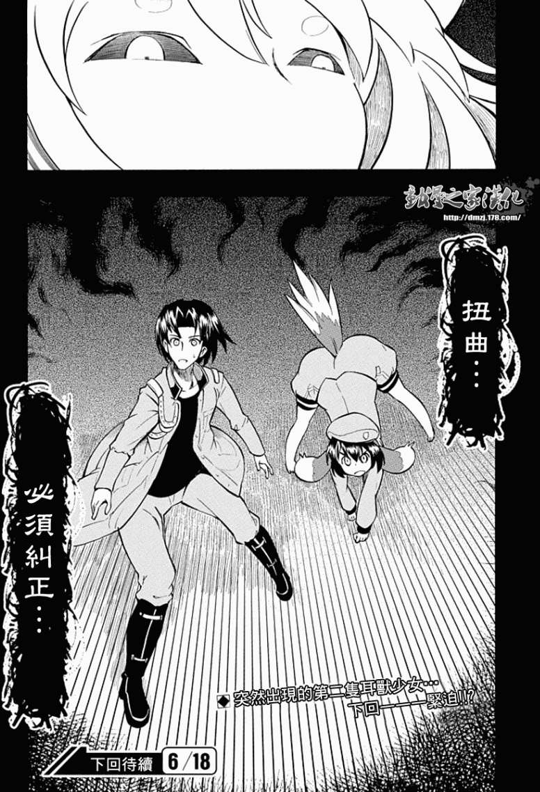 第32页