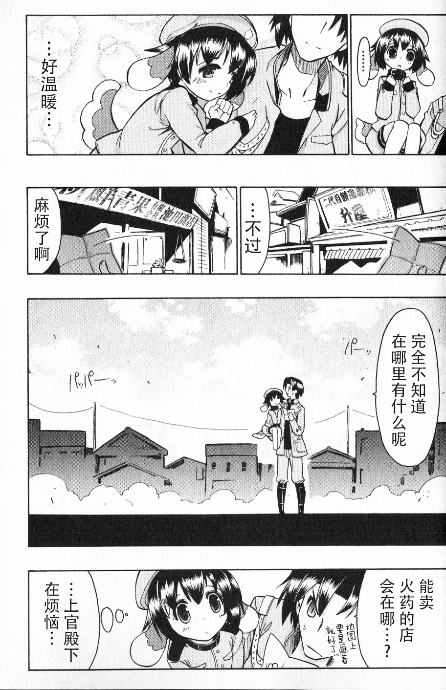 第12页