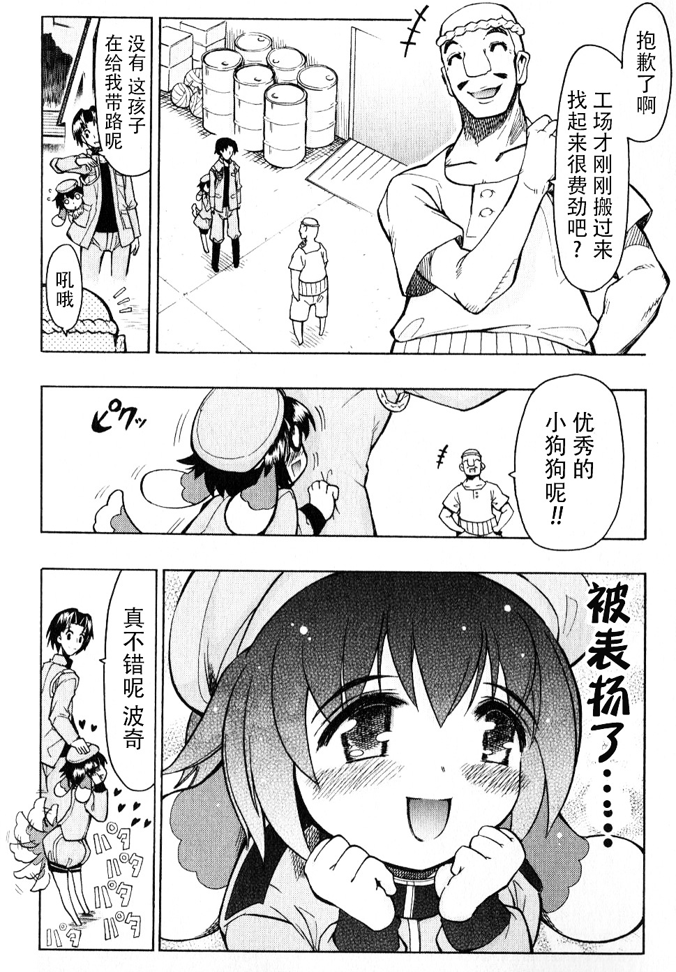 第15页