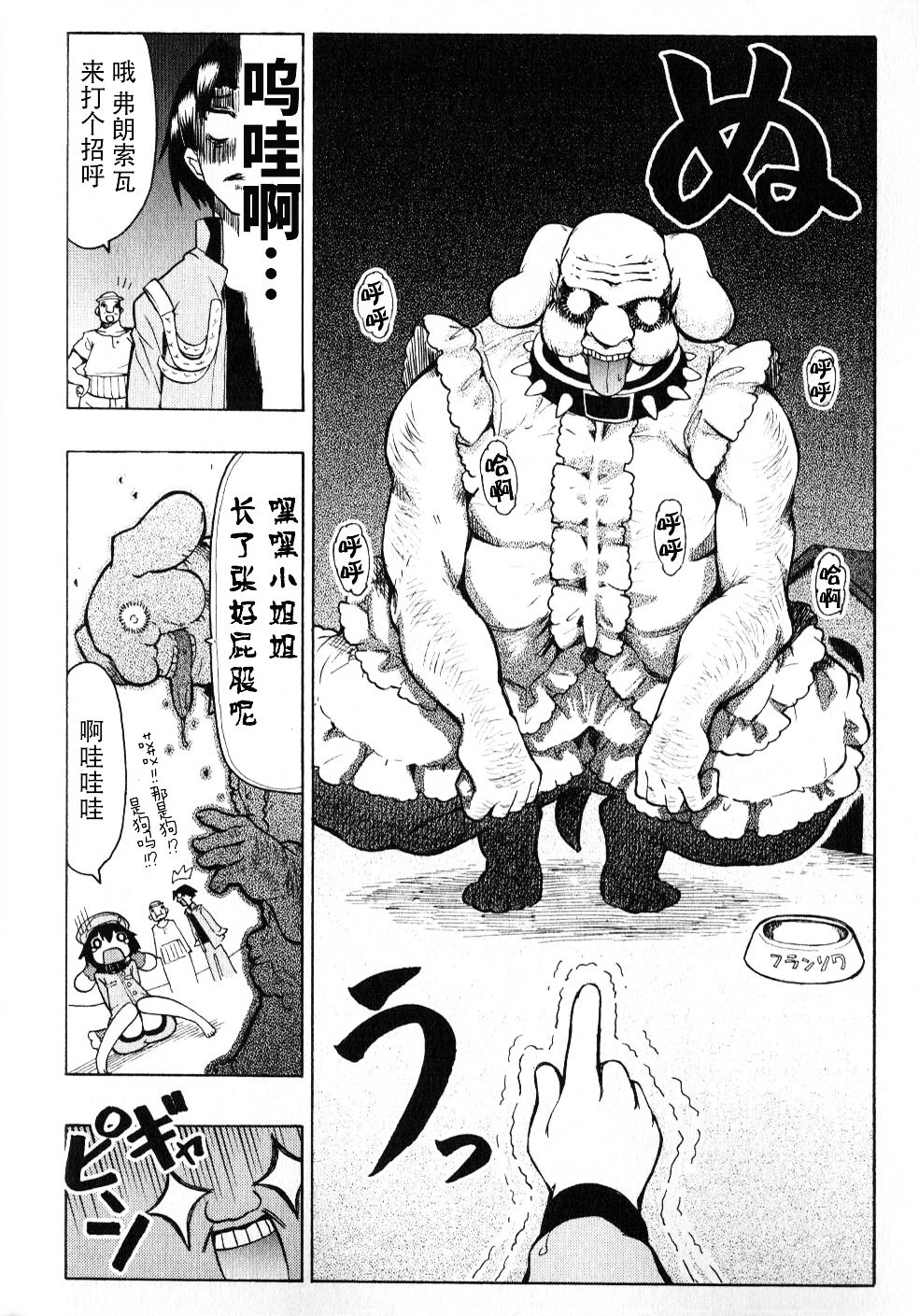 第17页