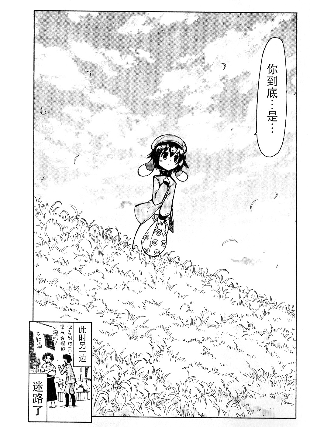 第31页