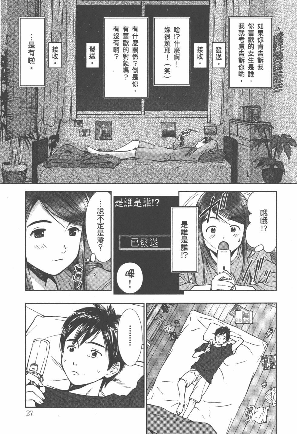 第28页