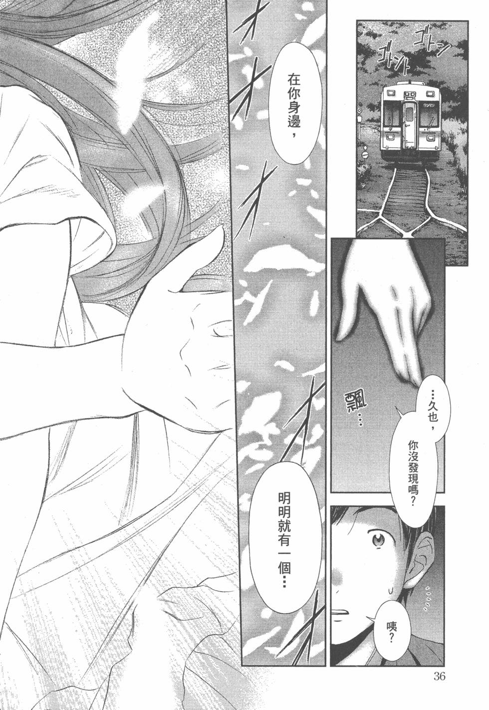 第37页