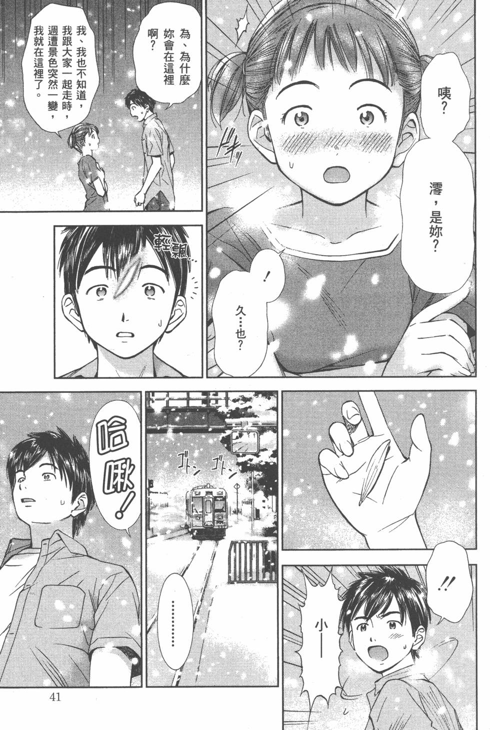 第42页