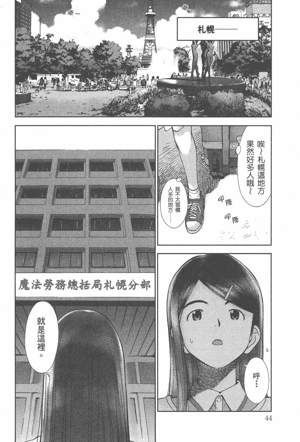 第45页