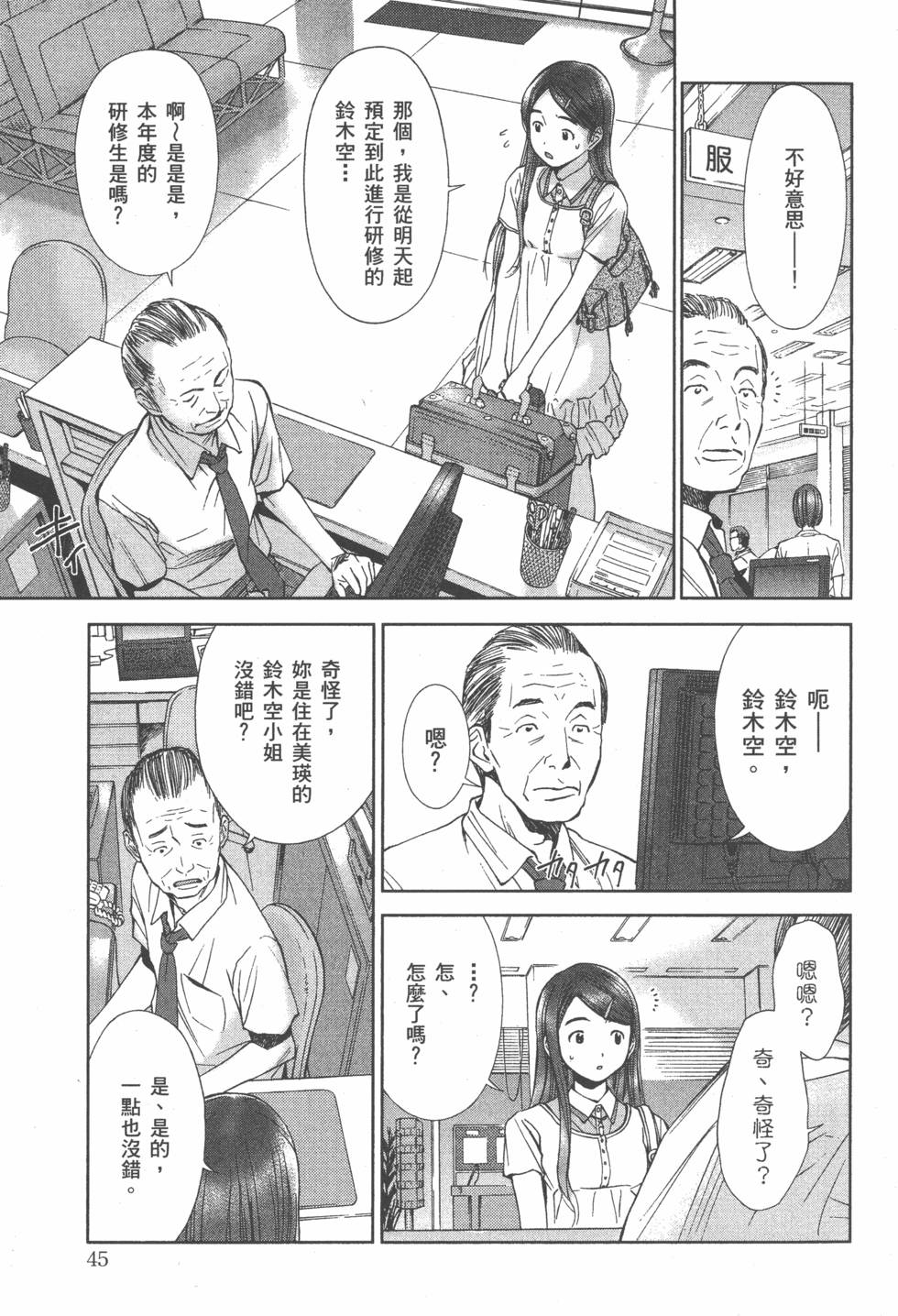 第46页