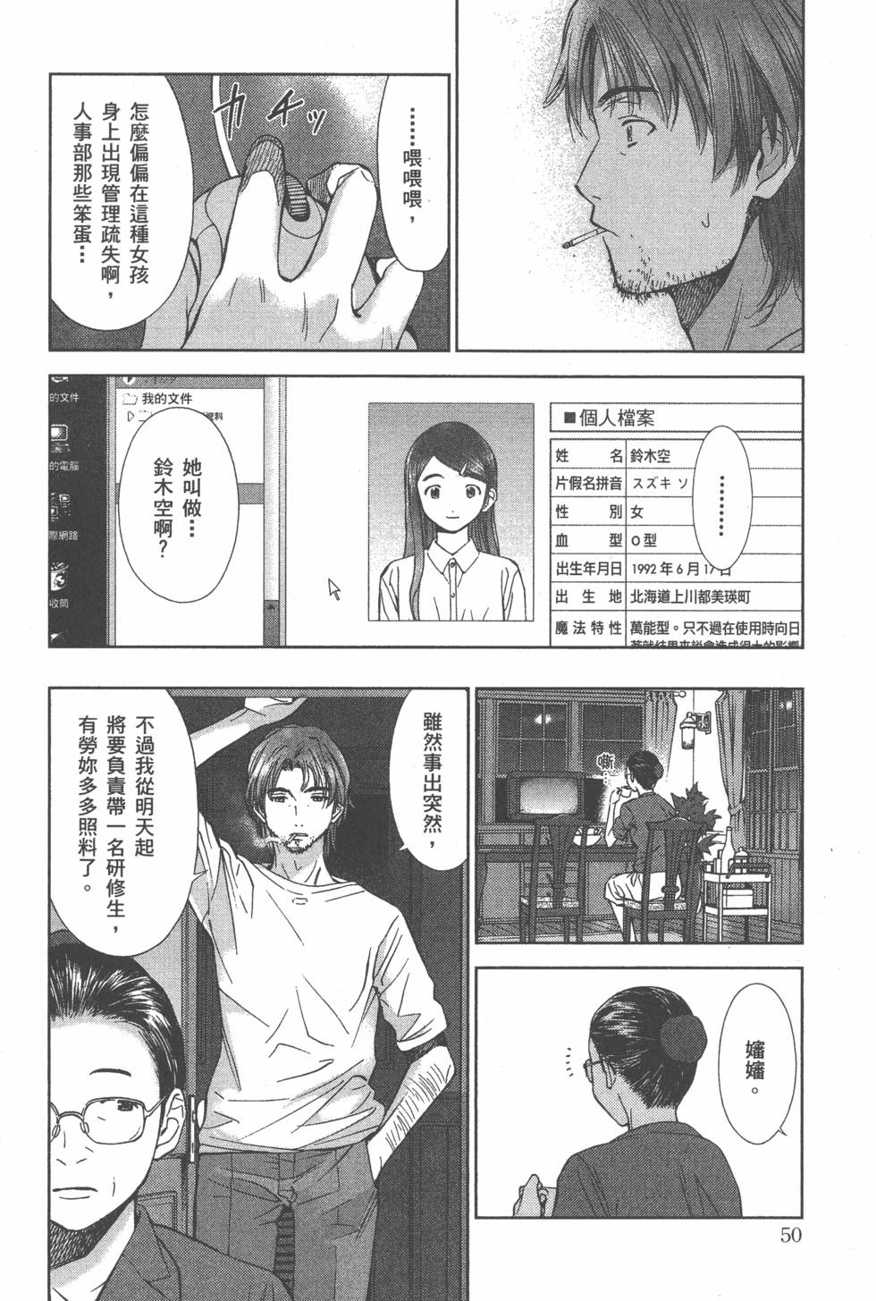 第51页