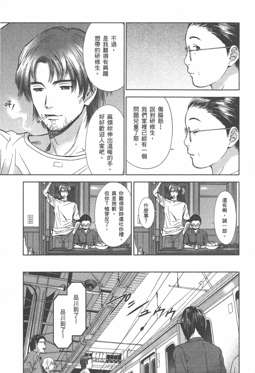 第52页