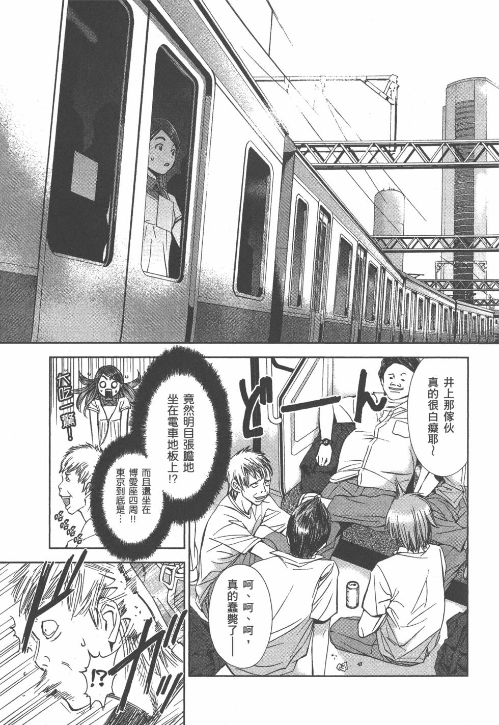 第56页