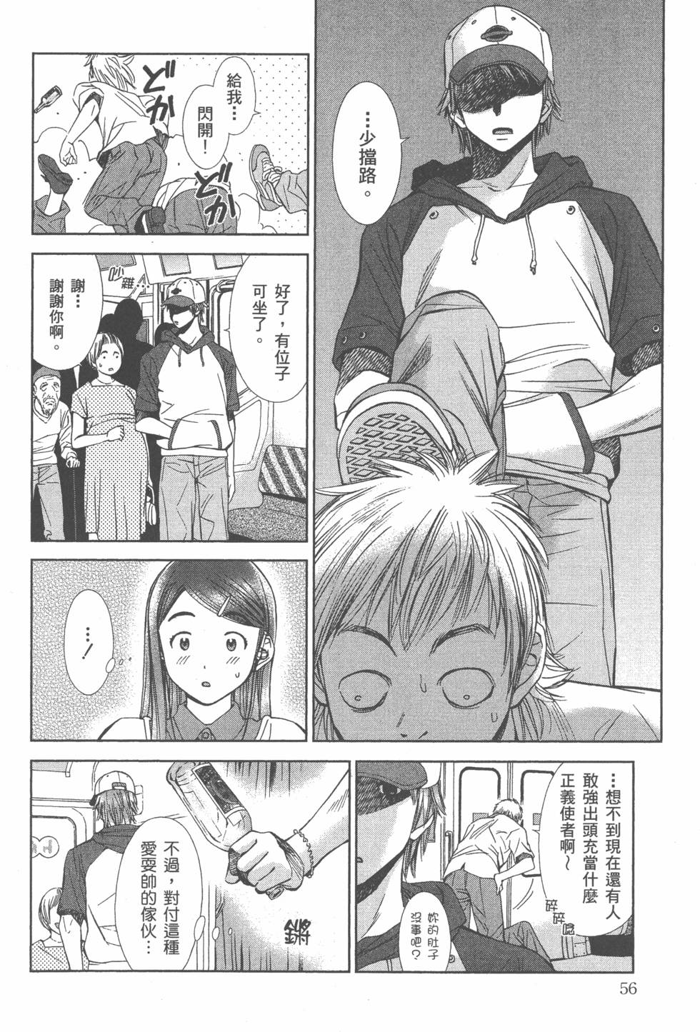 第57页